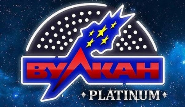 Как играть Казино Вулкан Платинум онлайн