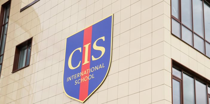 Новости о жизни в Cambridge International School