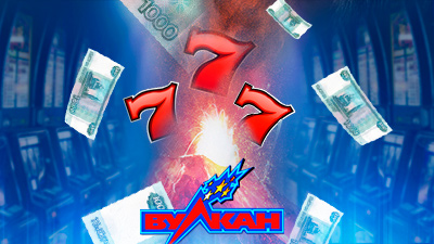 Брендовый азартный клуб казино Вулкан 777