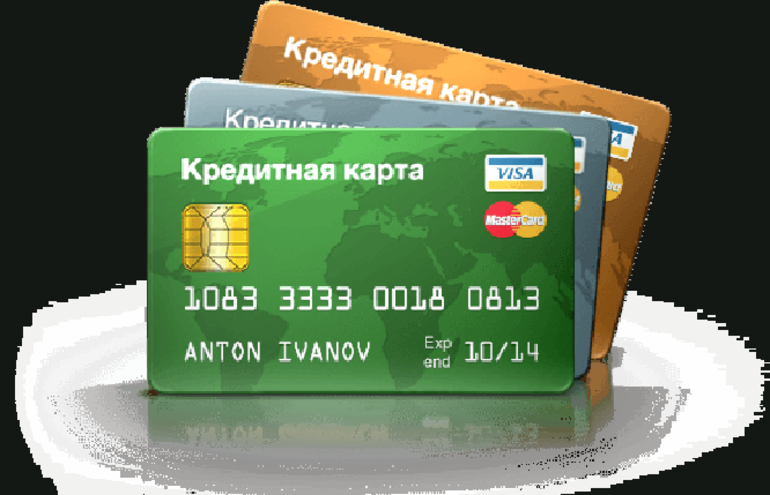 Взять в банке кредит кредитные карты