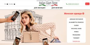 Уникальная марка одежды и аксессуаров Guess