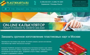 Что такое бесконтактная смарт карта mifare?