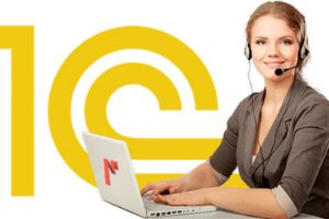 Для чего нужно бухгалтерское сопровождение 1С