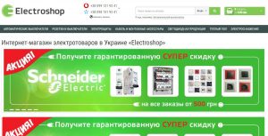 Принцип работы автоматических выключателей