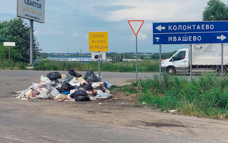 
            Мусорящих водителей будут штрафовать по камерам: когда система заработает
        