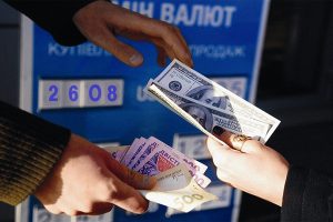 В чем преимущества онлайн обменника валюты