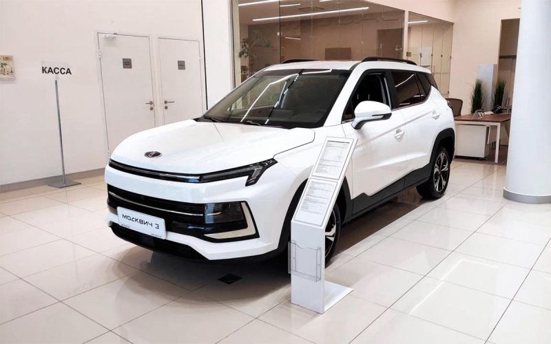 
            &laquo;Москвич&raquo; откроет дилерские центры еще в двух городах
        