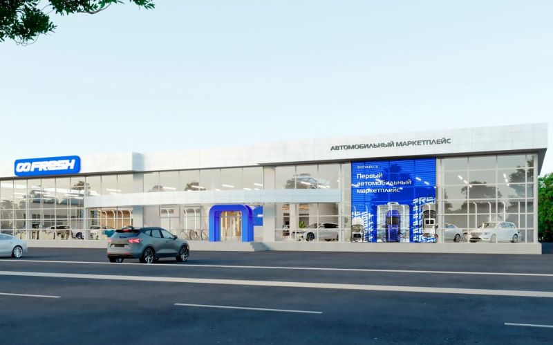 
            Как быстро и выгодно продать автомобиль с помощью комиссии
        