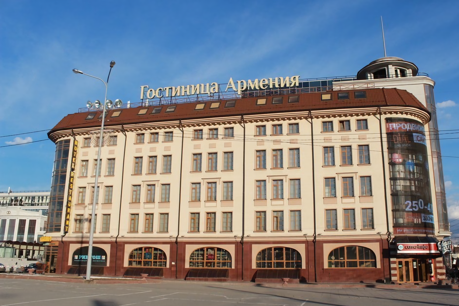 Hotel armenia. Гостиница Армения Тула. Гостиный двор Тула Армения. Гостиница Армения Тула парковка.