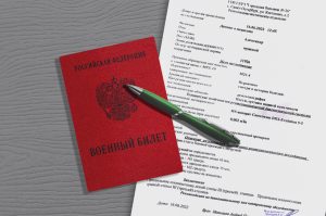 Роль Службы Помощи Призывникам в социальной защите и поддержке молодых людей во время и после воинской службы