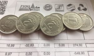 Расчет пени по оплате коммунальных услуг и как её оплатить или отменить