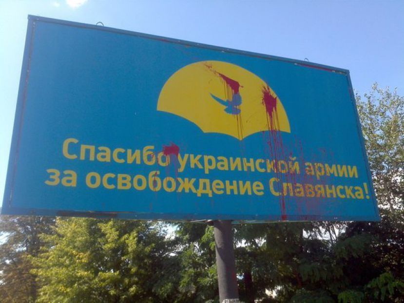 Славянск: выборы провалены - сообщение от местных жителей