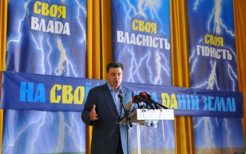 Тягнибок планирует очередной захват власти в Украине