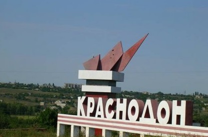 В Краснодоне будет установлен памятник герою-ополченцу в день города
