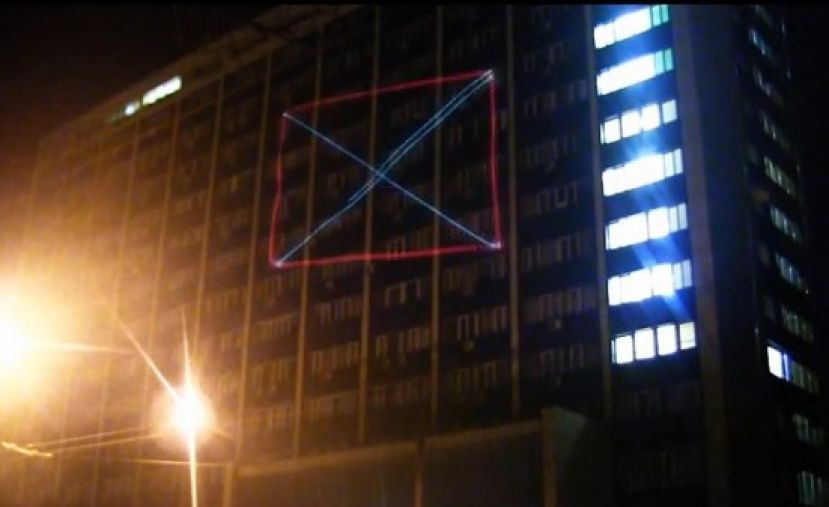 Лазерный флаг Новороссии на здании Одесской обладминистрации (видео)