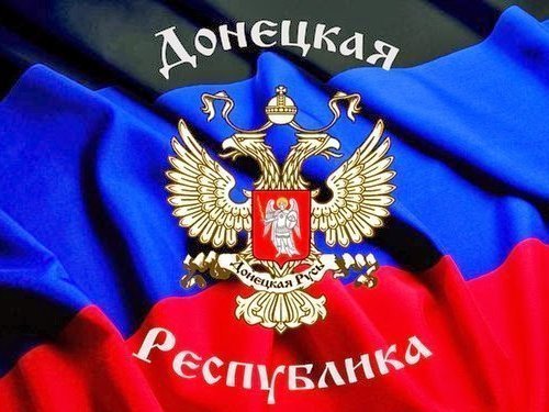 В Донецке раскритиковали ограничение въезда в ДНР и ЛНР