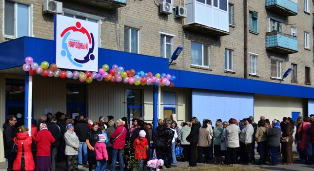 Поставщики РФ не хотят завозить продукты в республики Новороссии из-за непризнанного статуса