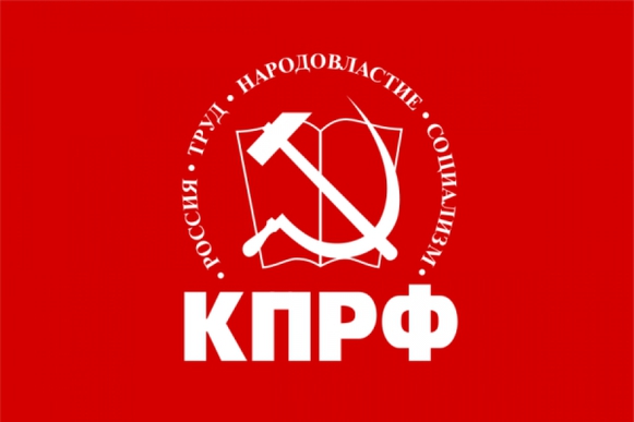 КПРФ откроет свою ячейку в ДНР