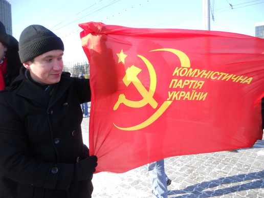 КПРФ: "Власти Украины продолжают следовать заветам Гитлера"