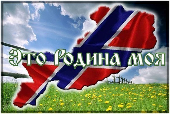 Захарченко: "Киев, Одесса, Харьков, Запорожье — исконно русские земли"