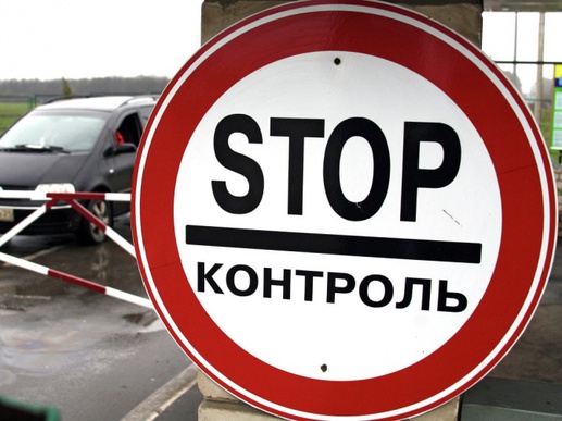 Киев пропускает через блокпосты только пешеходов и велосипедистов