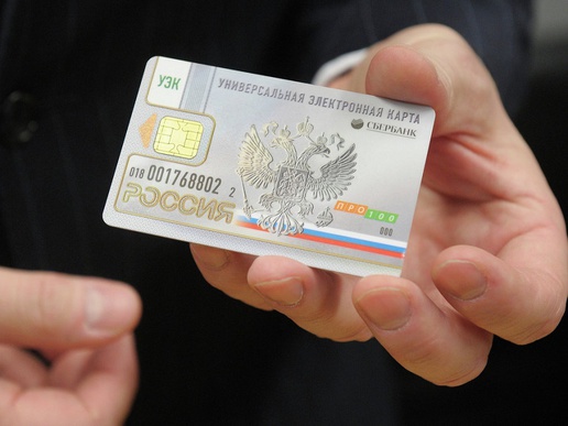 В ДНР совместят паспорт и банковскую карту