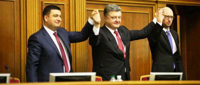"Жить по-новому" — властью Порошенко доволен 1% населения Украины