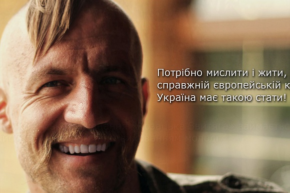 Депутат-майдановец, над которым надругался "Беркут" хочет легализовать в Украине проституцию
