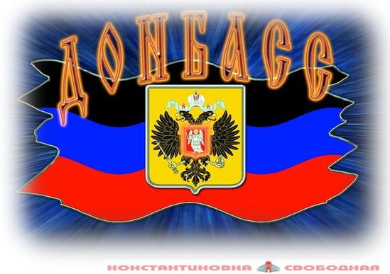 В городах ДНР заменят украиноязычные таблички и указатели