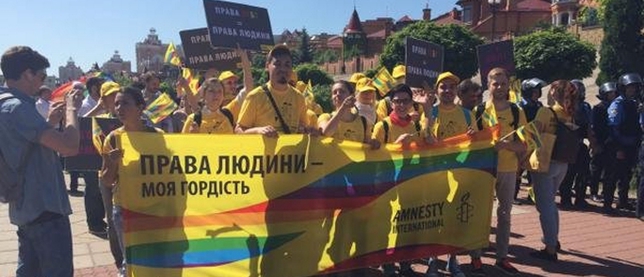 В столкновениях во время гей-парада в Киеве пострадали девять милиционеров