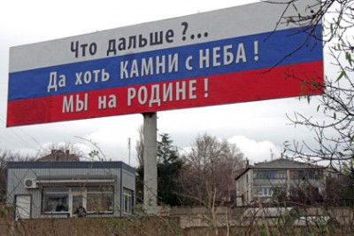 Киев намерен утыкать границу с Крымом своими флагами, чтобы "поднять имидж страны"