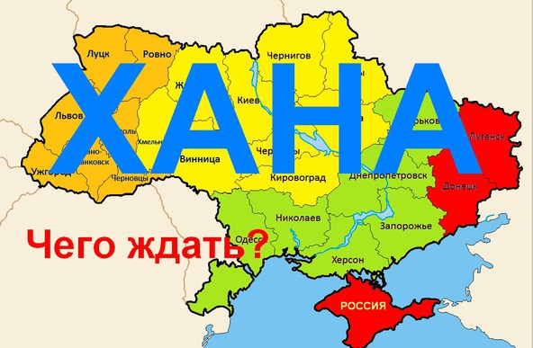 Украина полностью разорвала научные связи с Россией