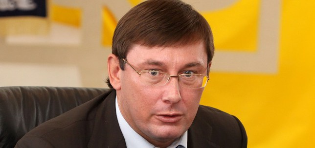 Луценко заявил о планах дальнейшей блокады Донбасса, похищений людей и срывов выборов