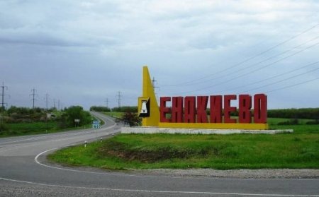 В Енакиево в результате ночного обстрела ВСУ один человек погиб