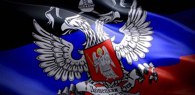 Обращение к властям Донецкой Народной Республики о старых методах работы и росте социальной напряжённости