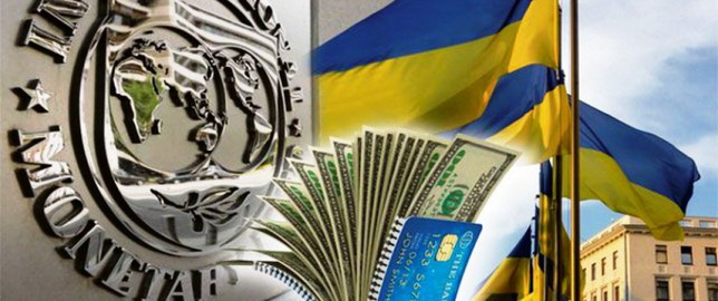 МВФ требует от Киева более радикальных реформ