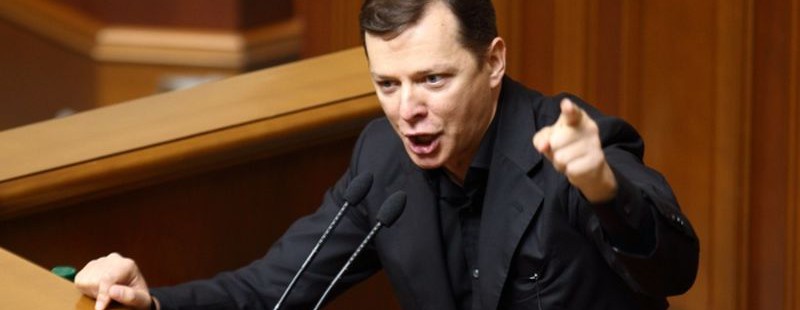 Ляшко предложил дату для проведения референдума о статусе Донбасса