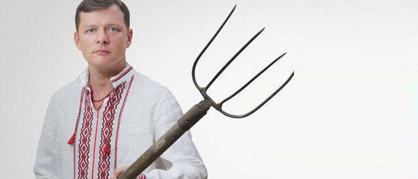 Олег Ляшко хочет предоставить амнистию карпатским террористам