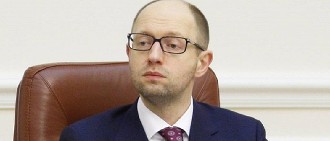 Яценюк предложил жителям Донбасса подать в суд на Россию