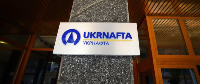В Украину могут прекратить добычу нефти и газа