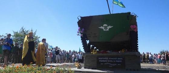 В Луганске открыт памятник погибшим десантникам