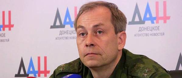 Басурин заявил об обезвреживании группы украинских ДРГ