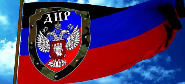 ДНР поможет украинским дезертирам