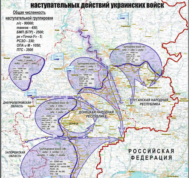 План блиц-крига на Донбассе от Порошенко
