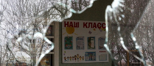 В результате утреннего обстрела Горловки повреждены четыре учебных заведения