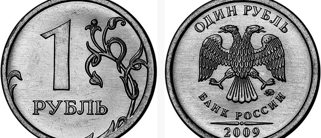 Минфин ЛНР: "Плавающий курс гривны к рублю с 1 сентября будет только в обменных пунктах"