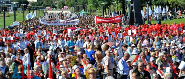 День освобождения Донбасса в Донецке отметили более 7 тысяч жителей