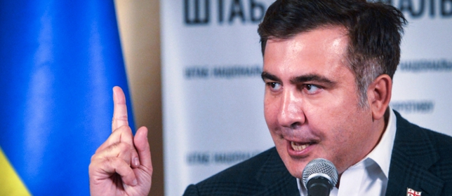 Саакашвили: "В Украине существует параллельное правительство олигархов"