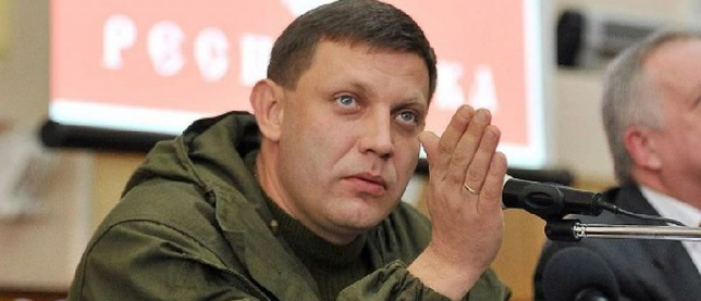 Захарченко: "Выборы в ДНР начнутся 18 октября и пройдут в несколько этапов"