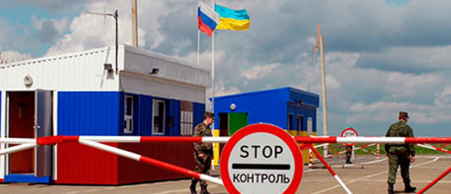 Погранслужба Украины:"Задержанный в России пограничник просто "сбился с маршрута"